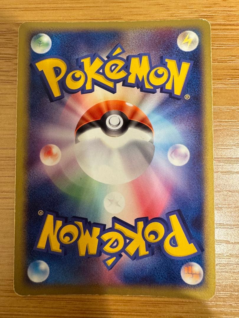 レックウザ スター　ポケモンカード　1stedition