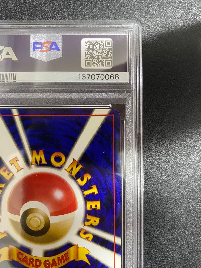 ゲンガー 旧裏 psa5 化石の秘密 渦巻きホロ　ポケモンカード