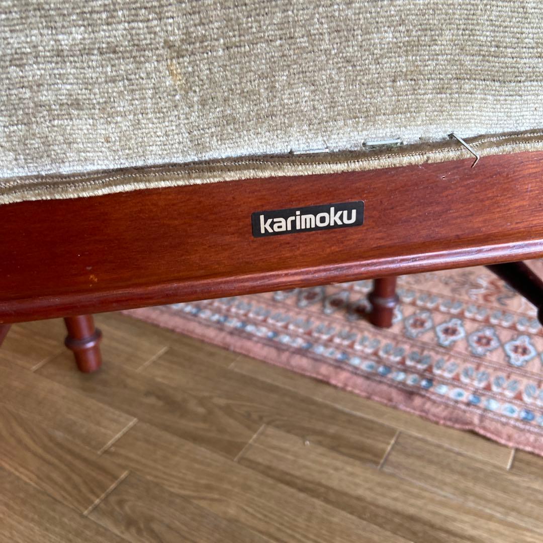 ヴィンテージチェア　karimoku ② カリモク　ダイニングチェア