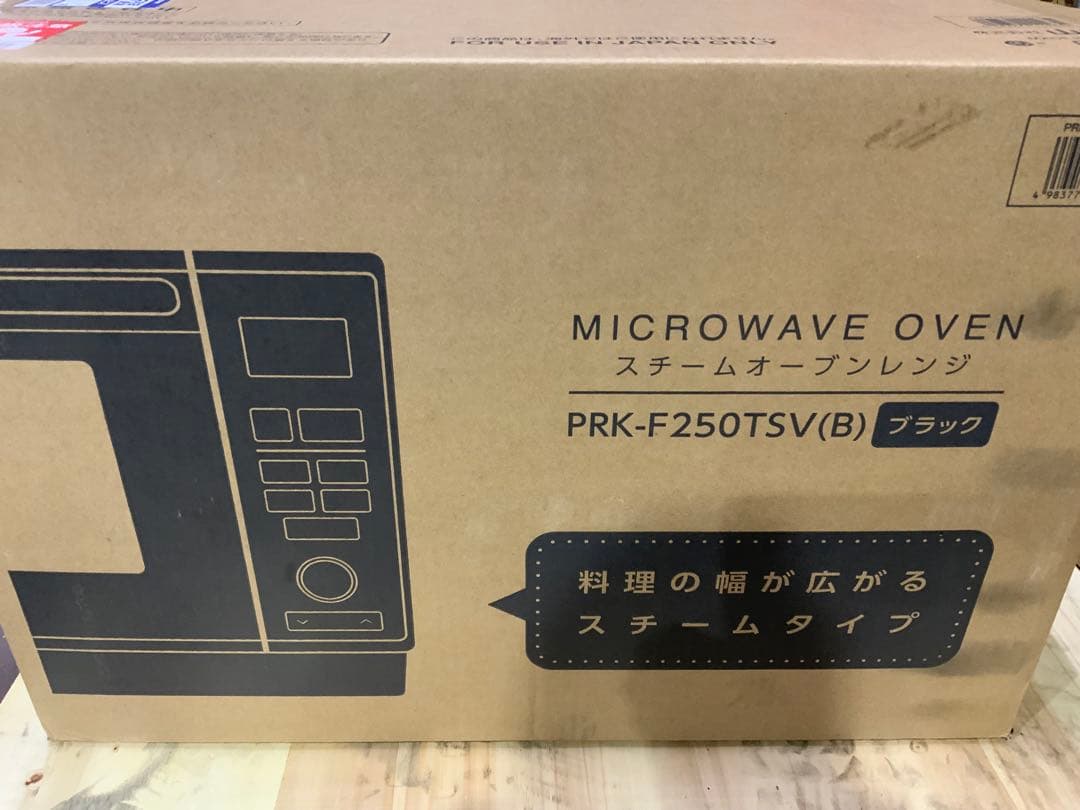 新品未使用箱不良　山善　簡易式スチームオーブンレンジ PRK-F250TSV-B