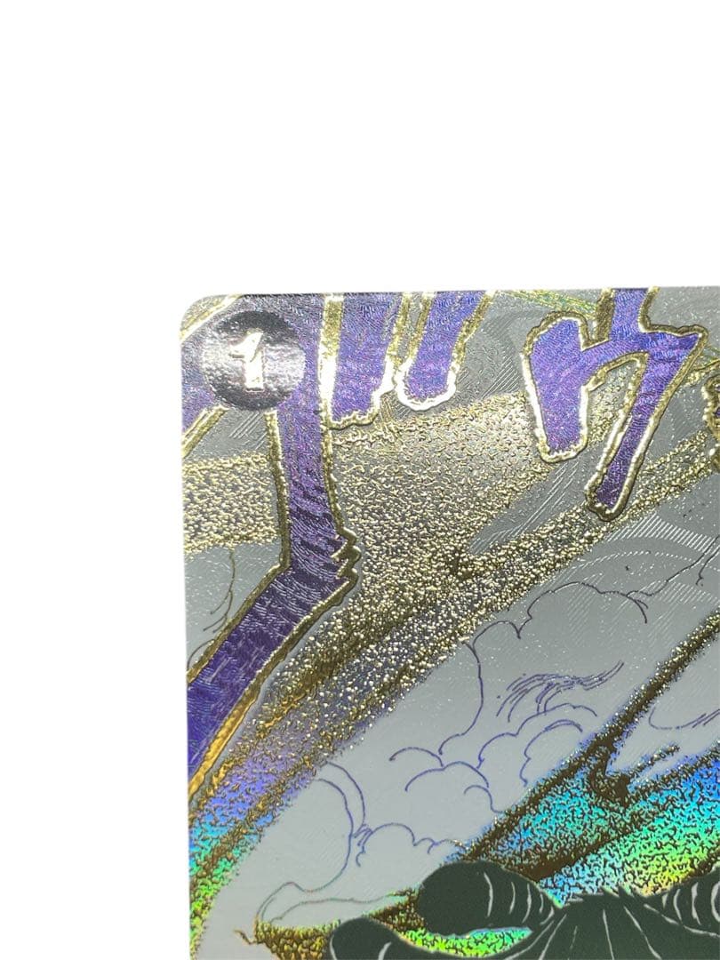 ONE PIECE カードゲーム 侵食輪廻