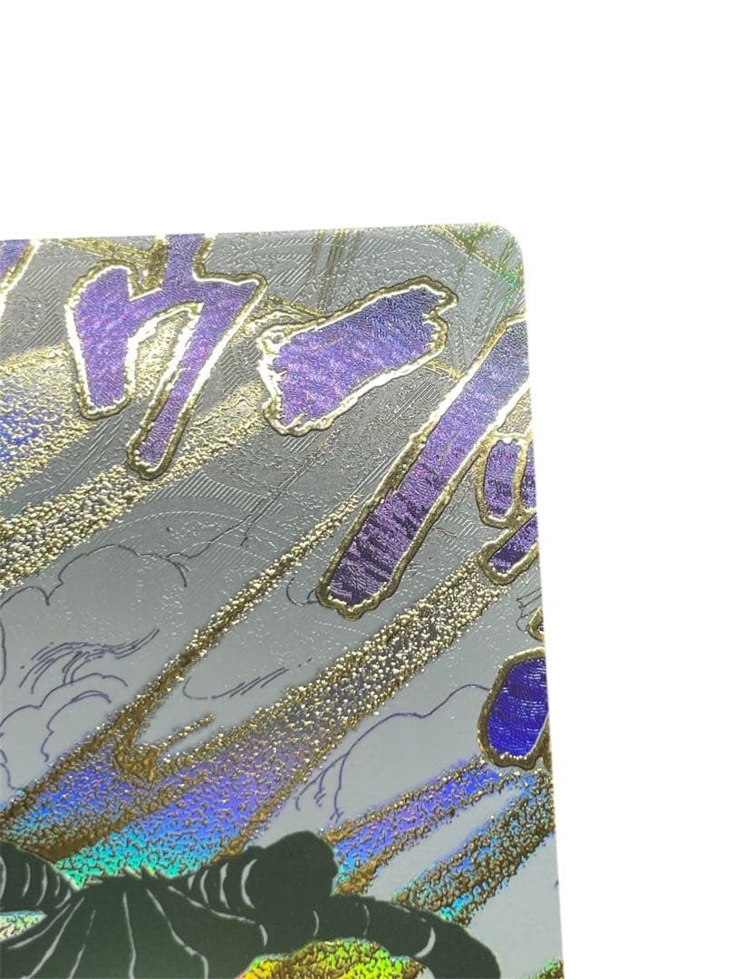 ONE PIECE カードゲーム 侵食輪廻