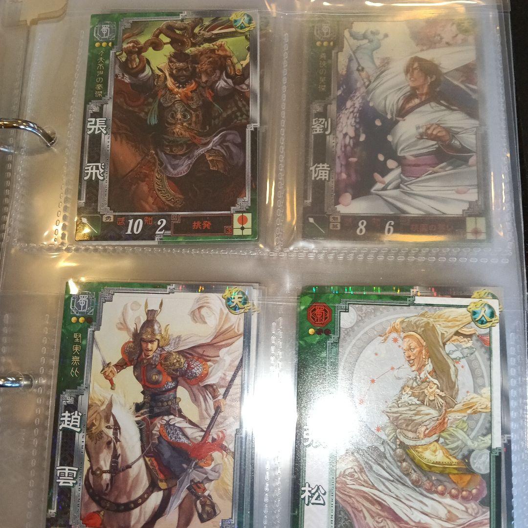 三国志大戦3 set