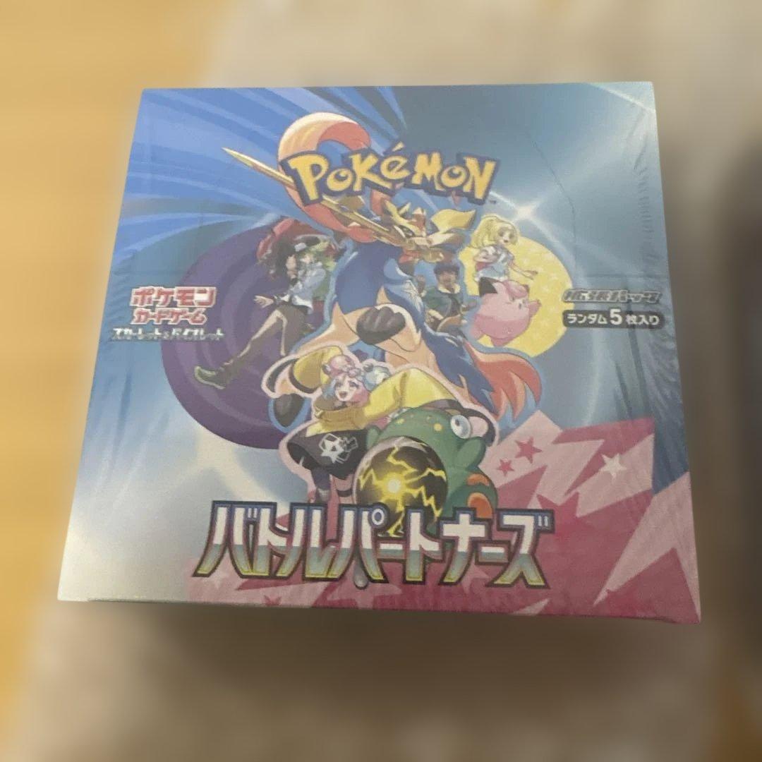ポケモンカードゲーム バトルパートナーズ 5パック入り2ボックス シュリンク付き