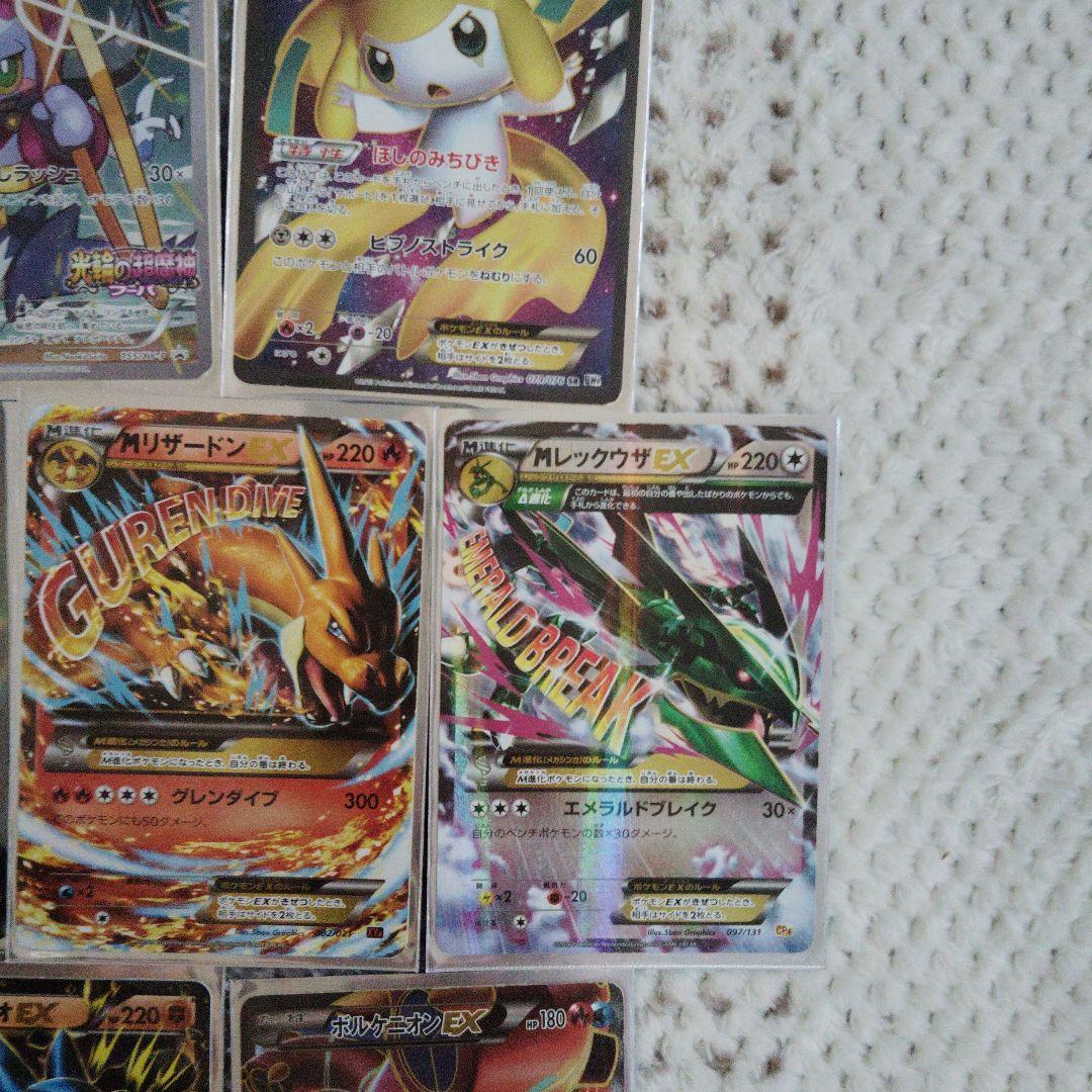 ポケモンカートセット売り