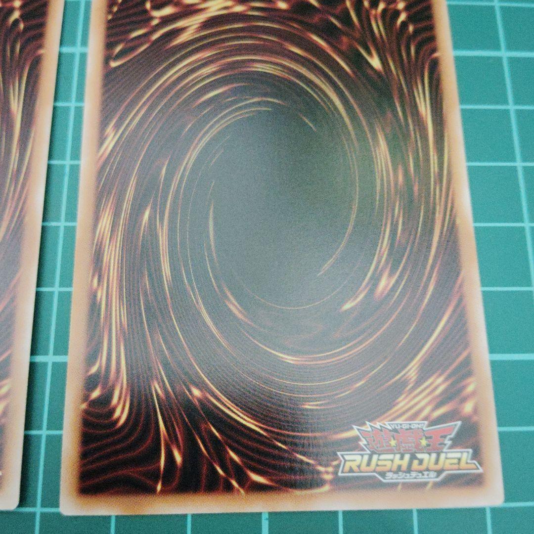 [A]希望のリーチェ オーバーラッシュレア3枚