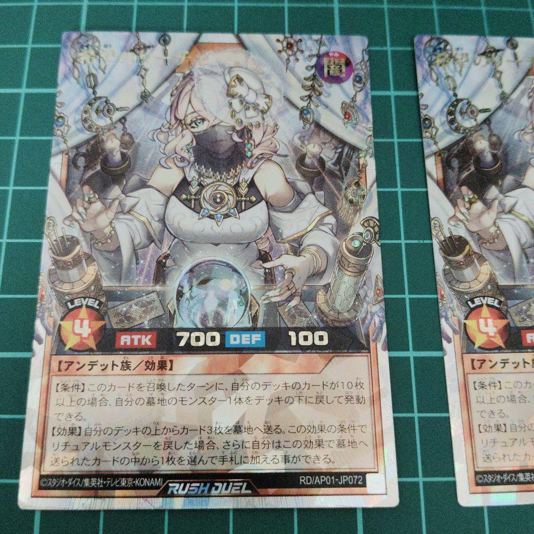 [A]希望のリーチェ オーバーラッシュレア3枚