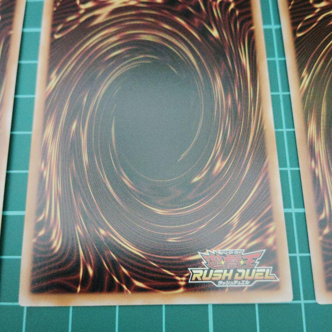 [A]希望のリーチェ オーバーラッシュレア3枚