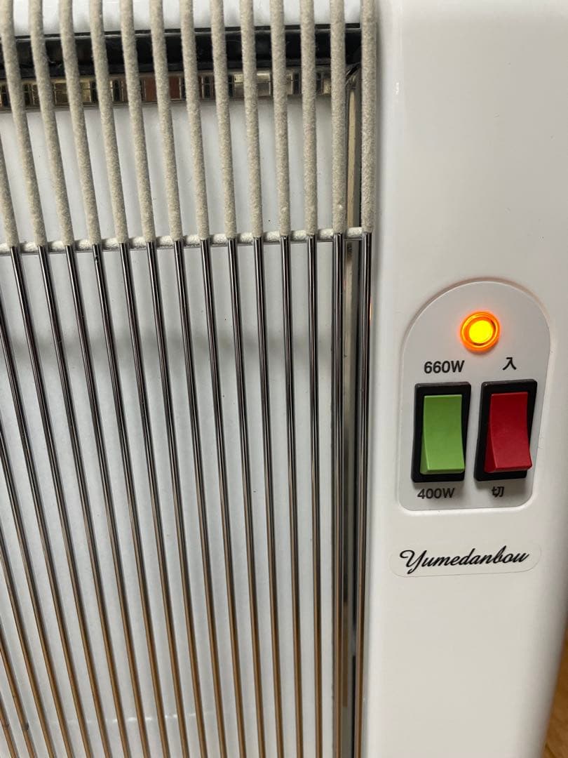 電気ヒーター 660W