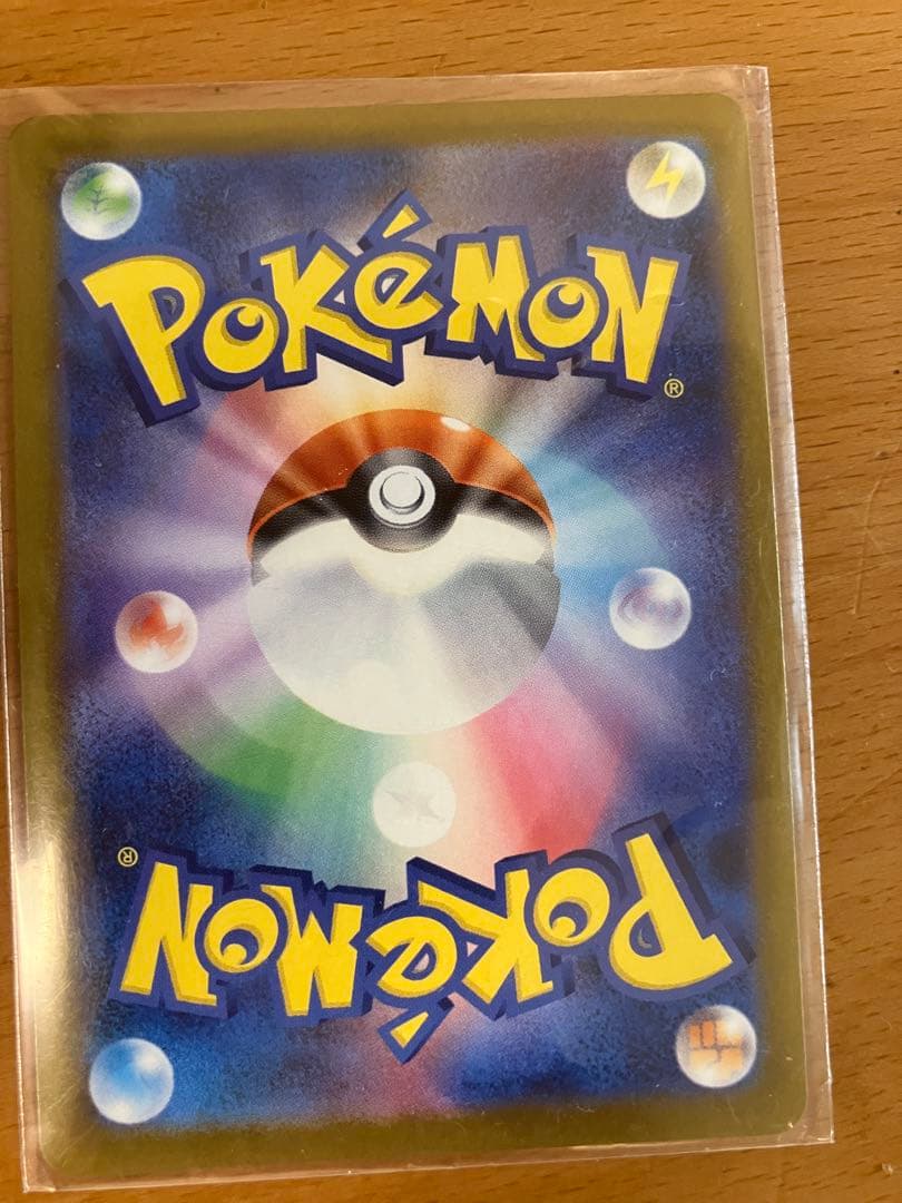 ピカチュウex SAR MEGAドリームex234/193