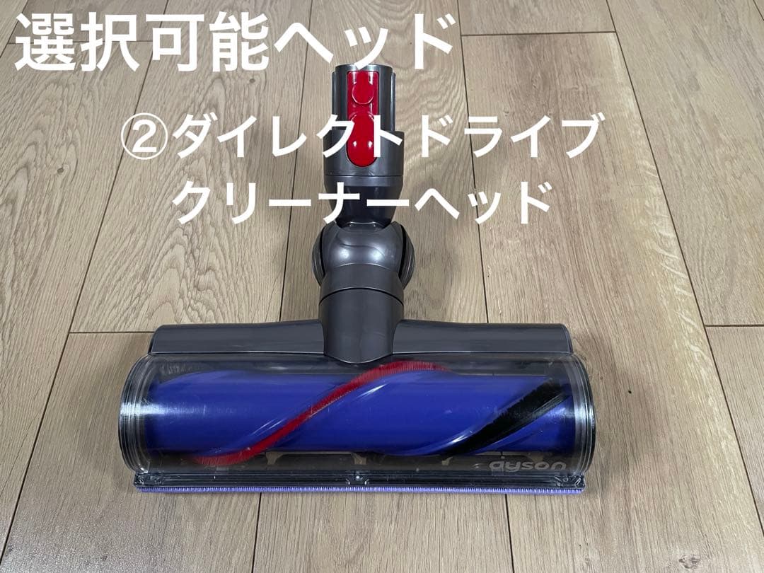 ダイソン⑦V10SV12 新品ブルーパイプ　２ヘッドから選択　補強型トリガー装着