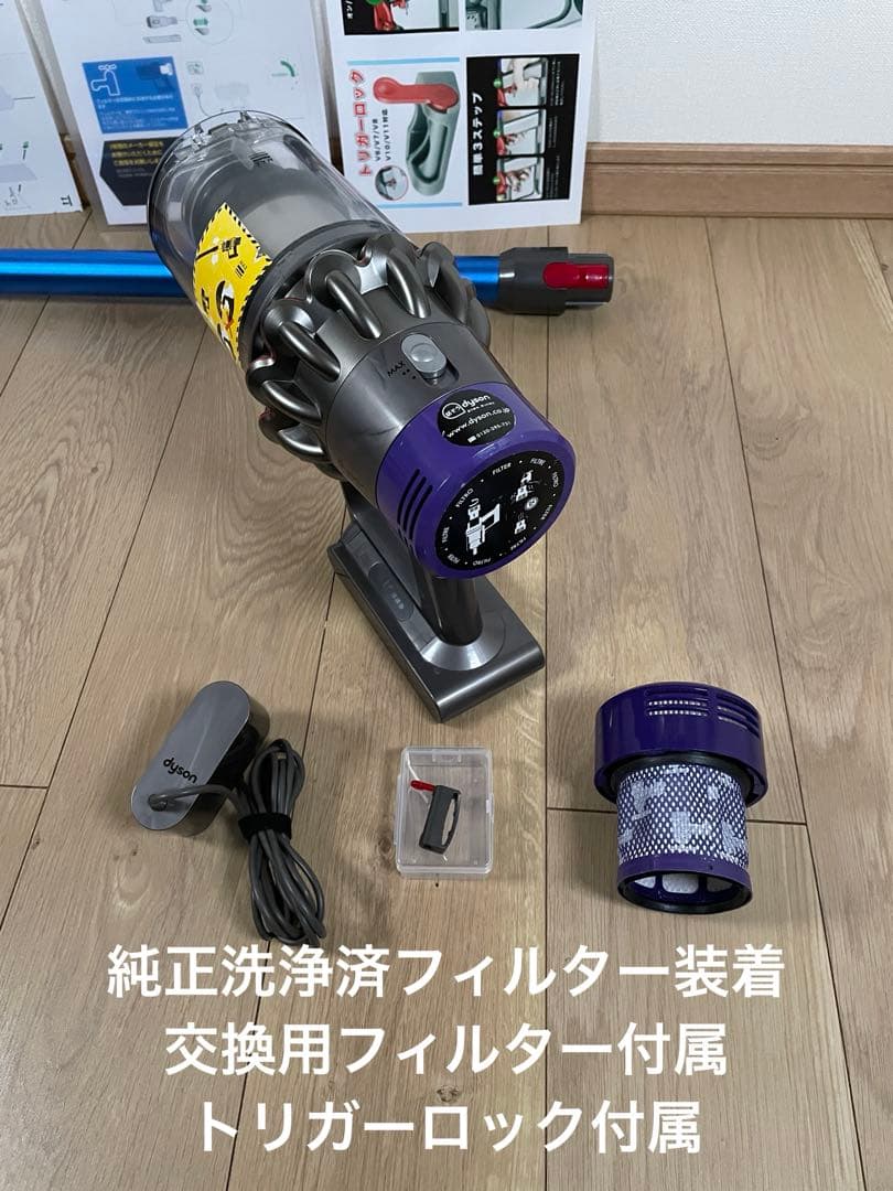 ダイソン⑦V10SV12 新品ブルーパイプ　２ヘッドから選択　補強型トリガー装着