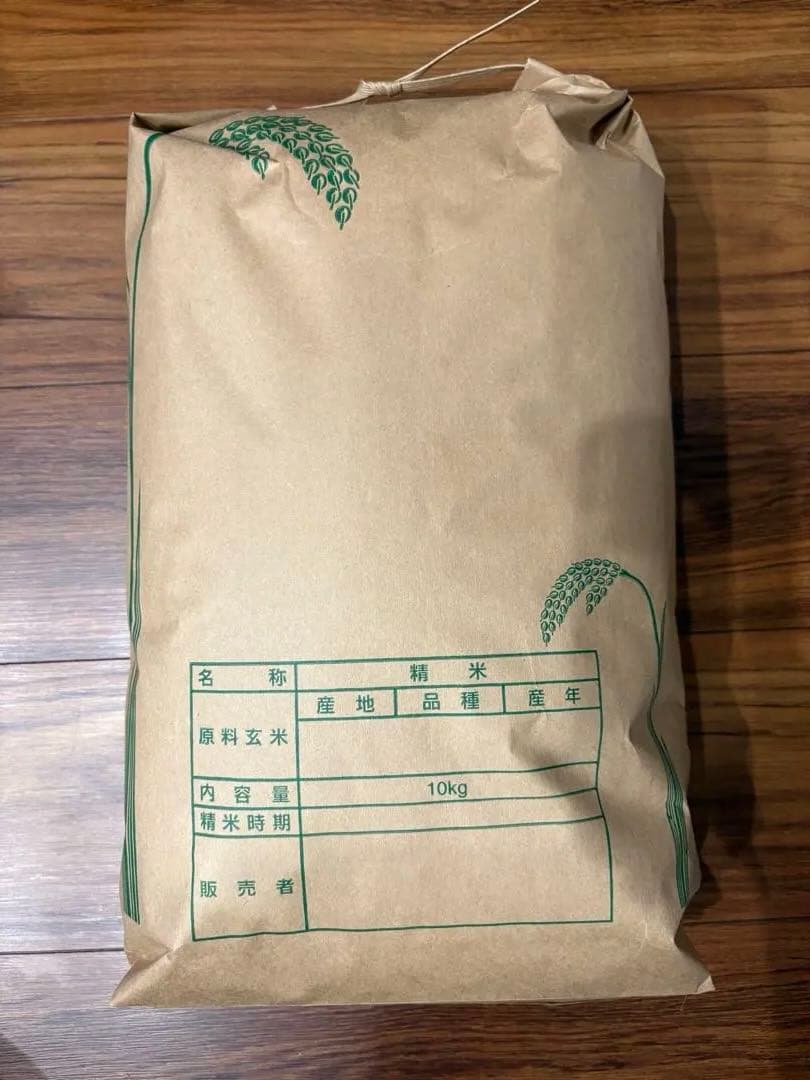 北海道産ななつぼし　20kg 白米