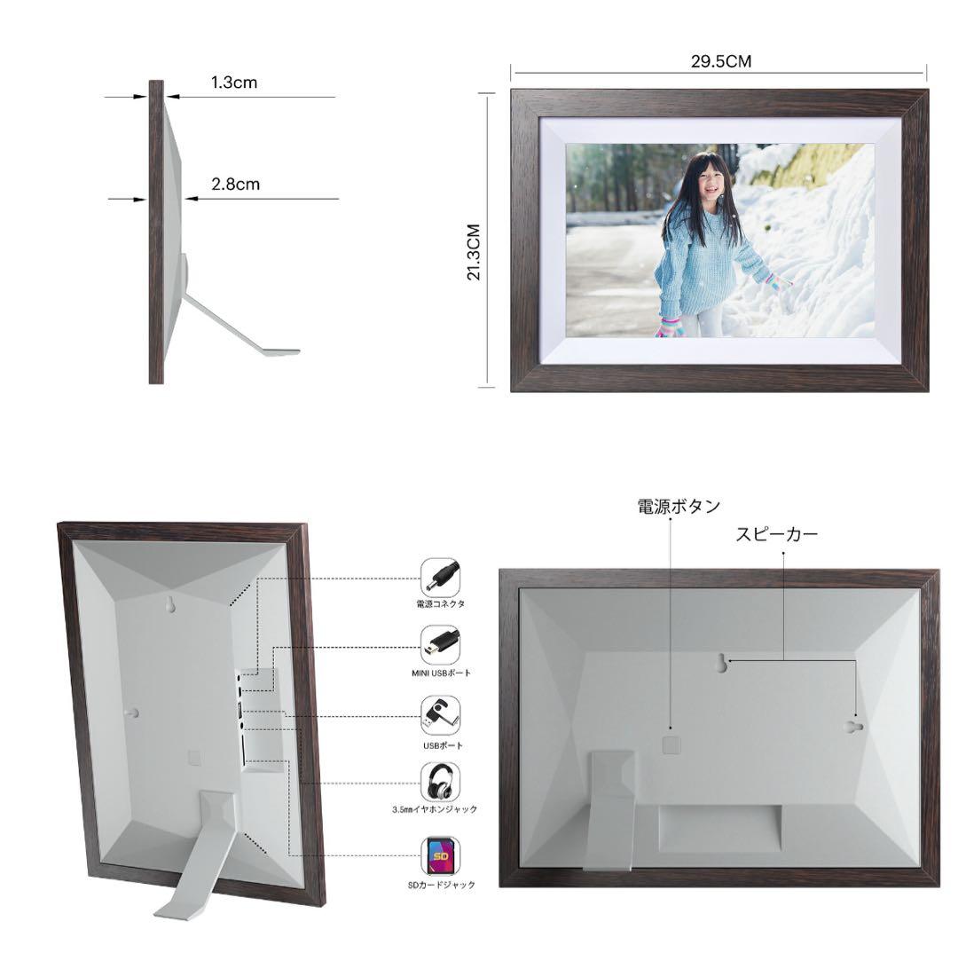 【KODAKデジタルフォトフレーム RCF-1012W】