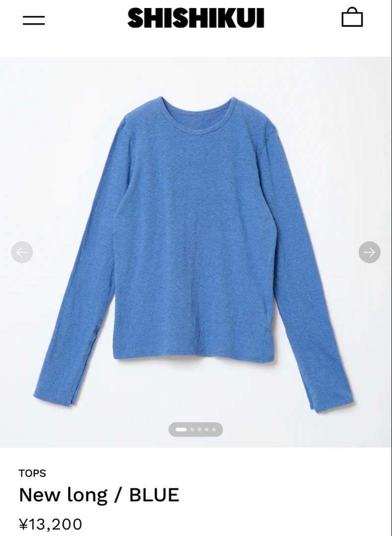 SHISHIKUI てひら　New long / BLUE シシクイ