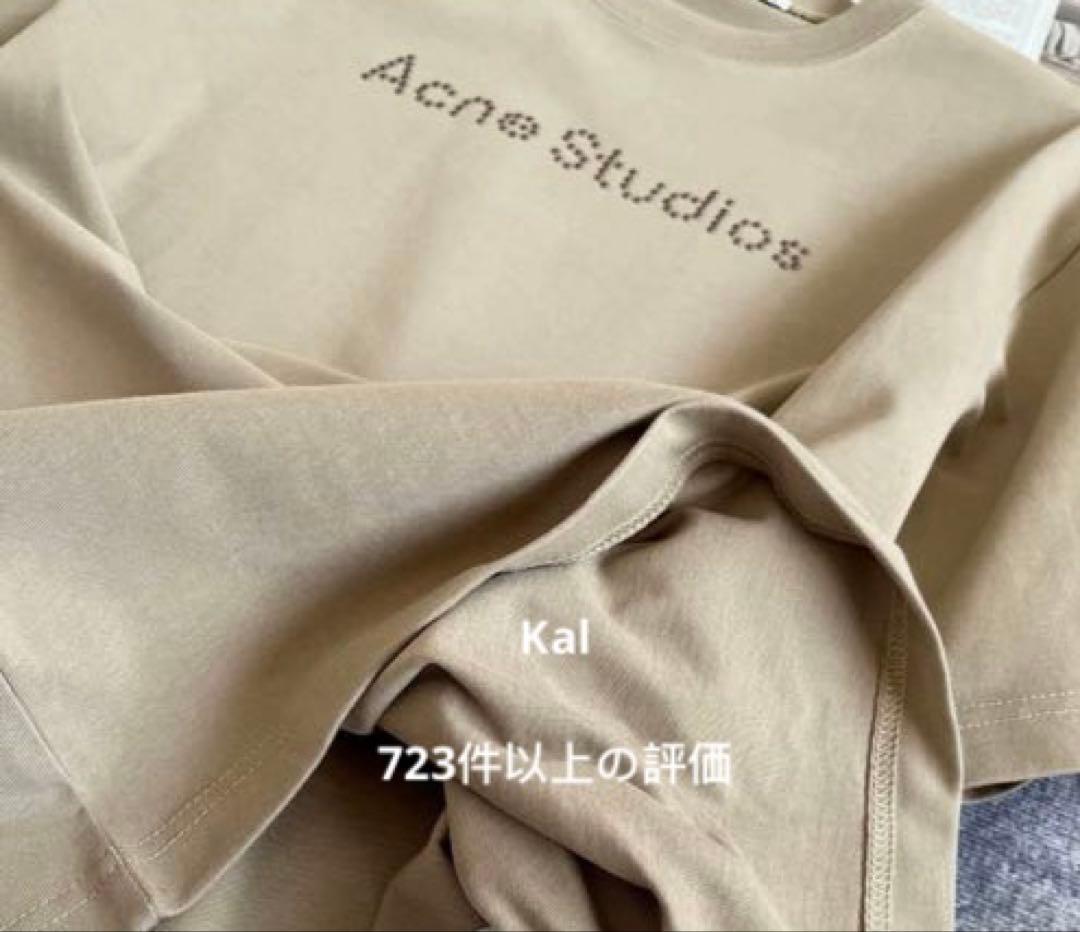 Acne Studios リベットレター Tシャツ カーキ