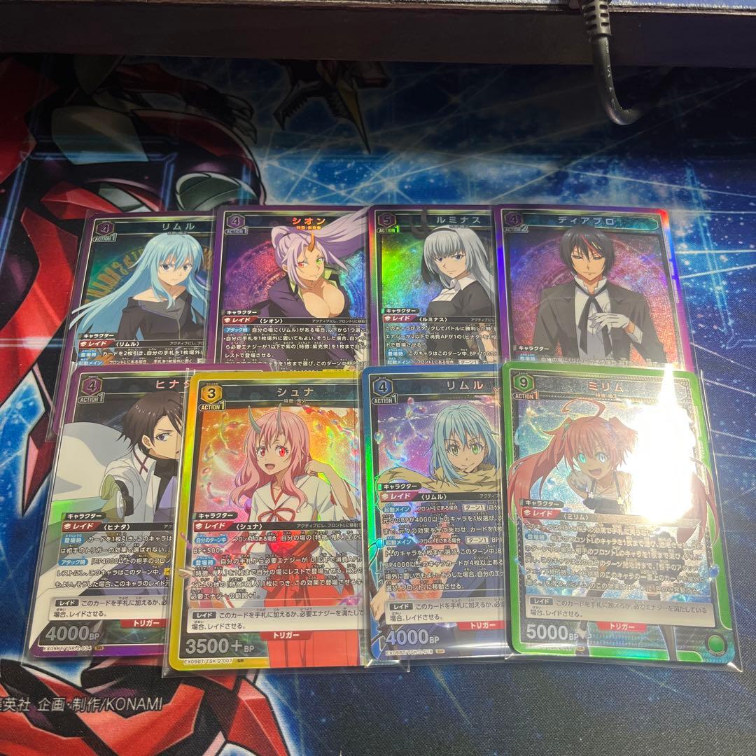 転生したらスライムだった件　4コン　処分価格