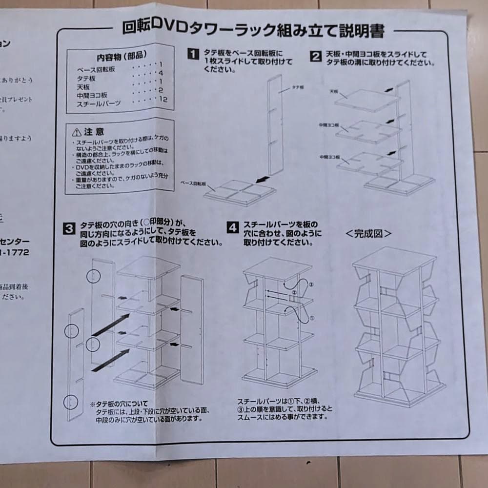 ★スターゲイト SG-1 全105巻 専用ラック付 ★ディアゴスティーニ