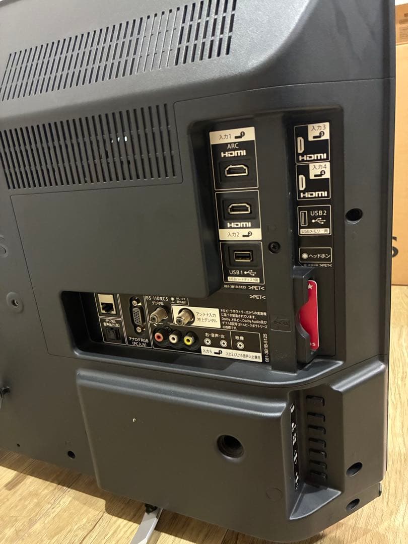 SHARP AQUOS LC-32W5 32インチ液晶テレビ