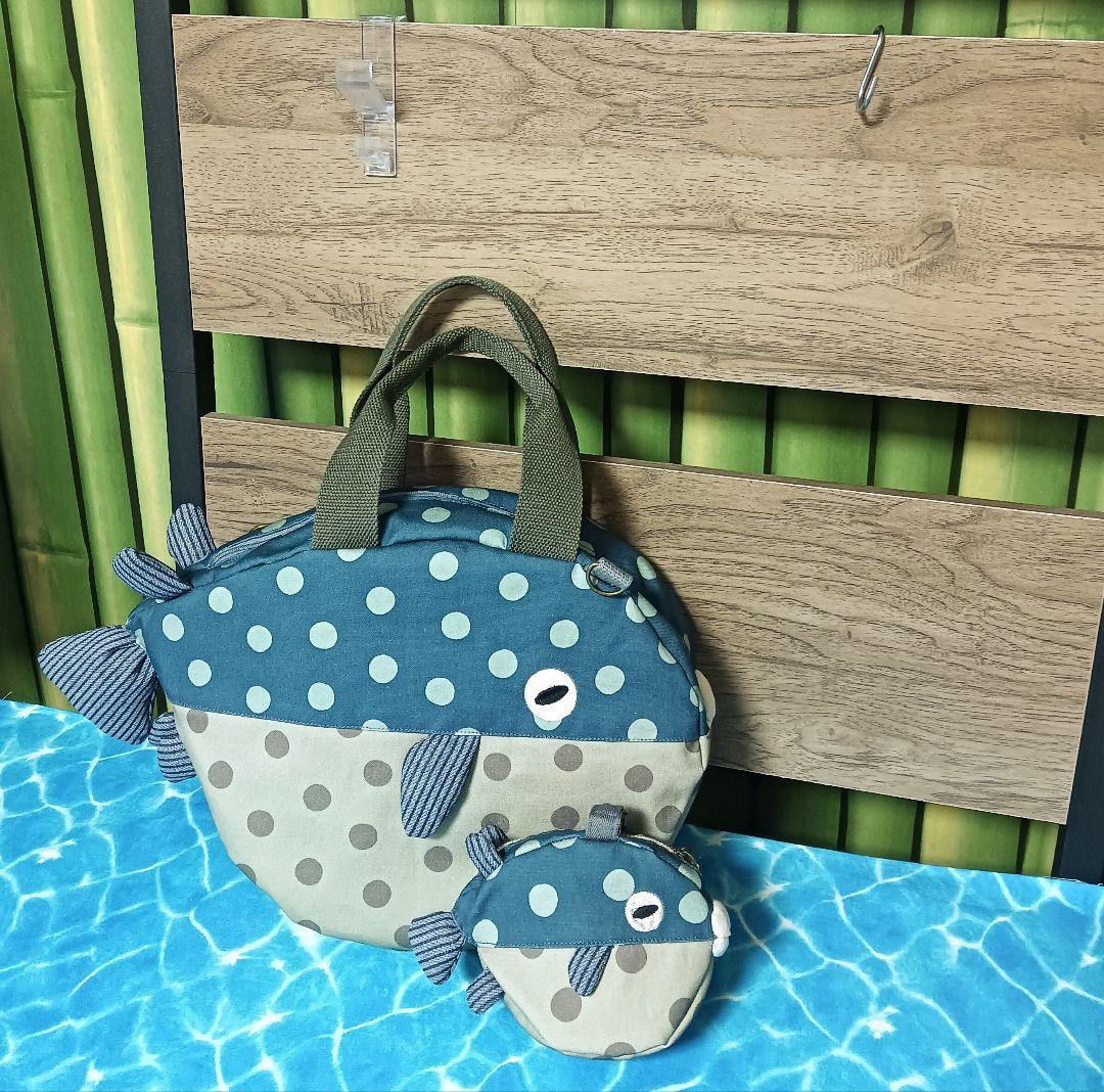 フグ　ショルダーバッグ　ポーチ　セット　ハンドメイド　河豚　ドット　水玉