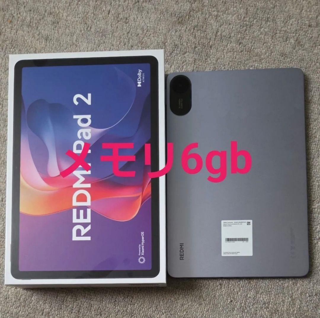 Redmi Pad 2　6GB RAM 128GB ROM