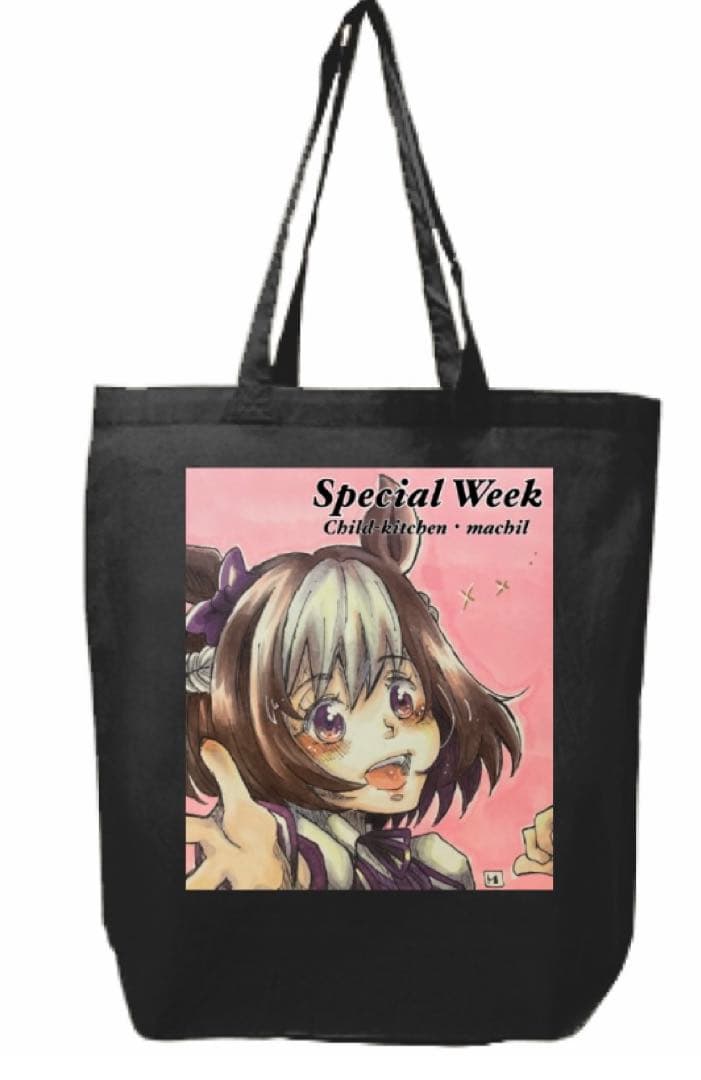 白井さんさま専用ページ