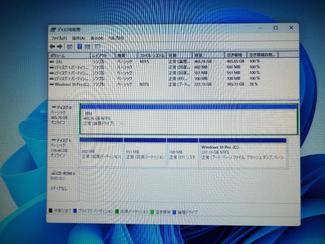 Windowsデスクトップ ESPRIMO D7010/FX i3-10100 16G SSD256+HDD