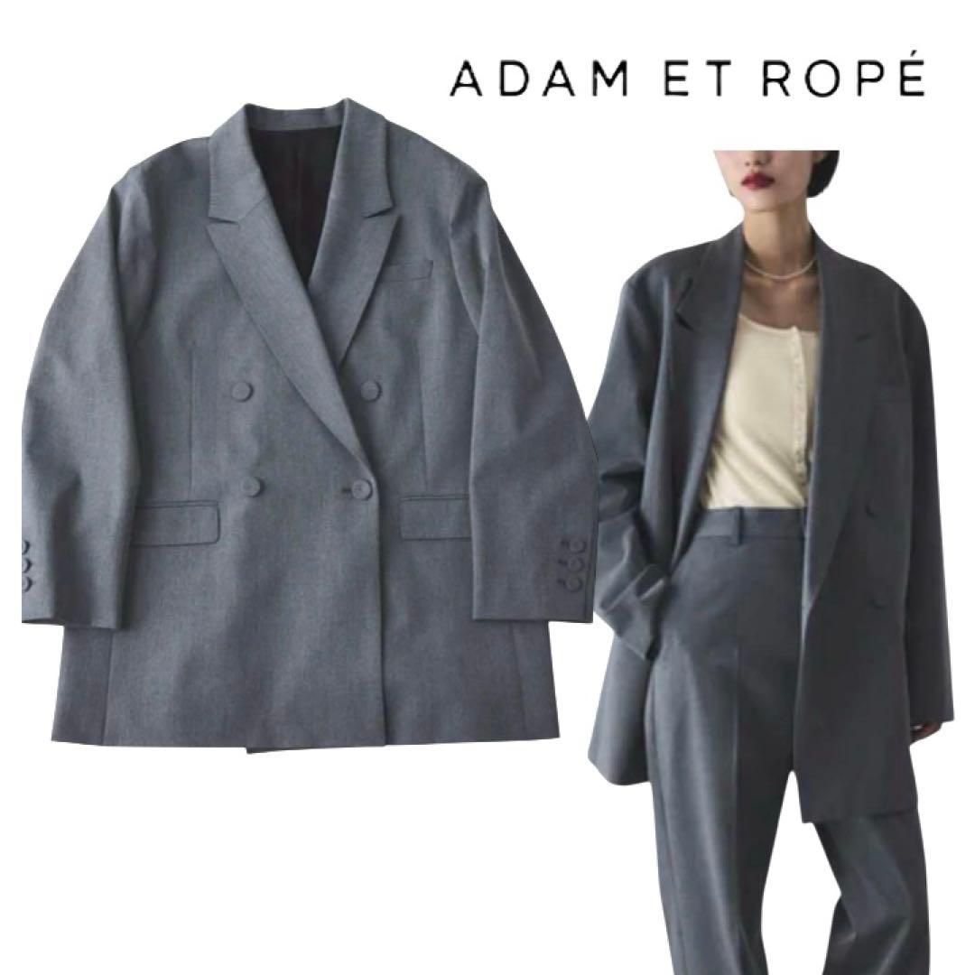 美品【アダムエロペ】ダブルブレスト テーラード オーバー ジャケット グレー38