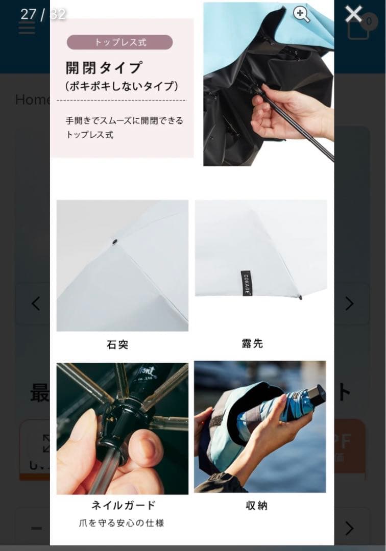 COKAGE+ ACTIVE 5段ミニ 50cm 折りたたみ日傘　遮熱遮光