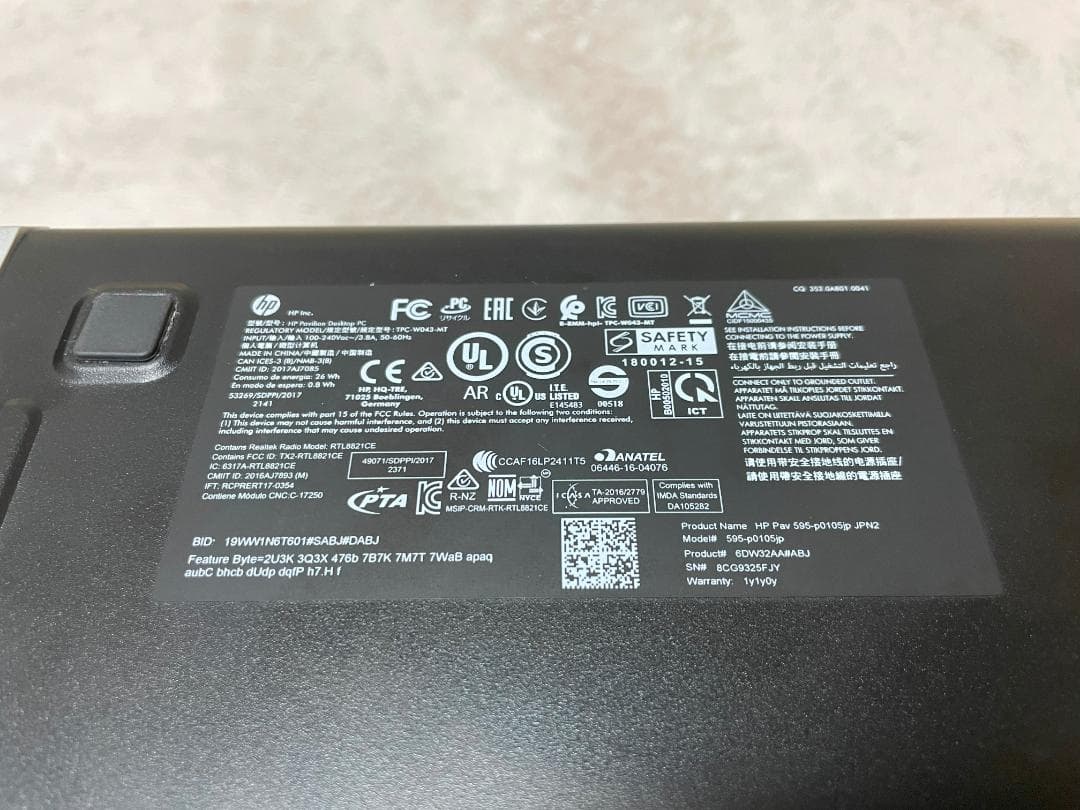 【ジャンク】GTX1650搭載 HP Pavilion 595