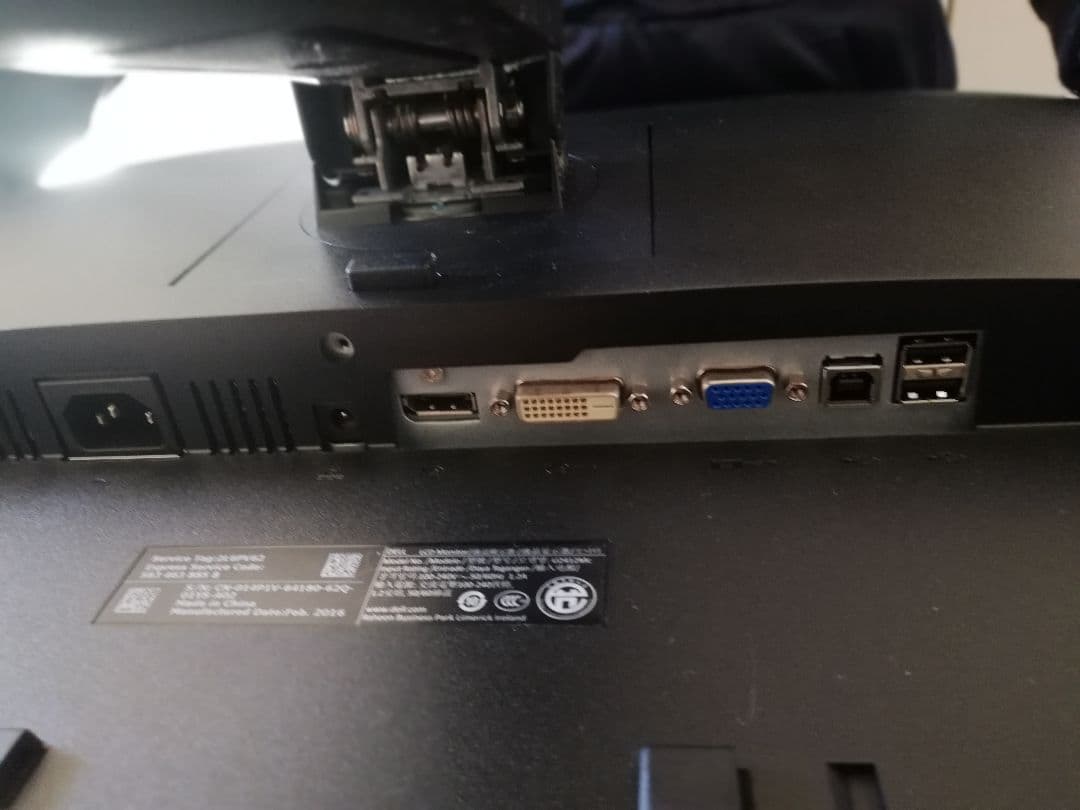 Dell24インチ液晶モニター美品