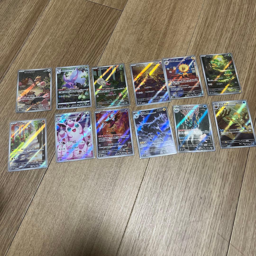 あ*ケ様 ポケモンカード　sar ar まとめ売り