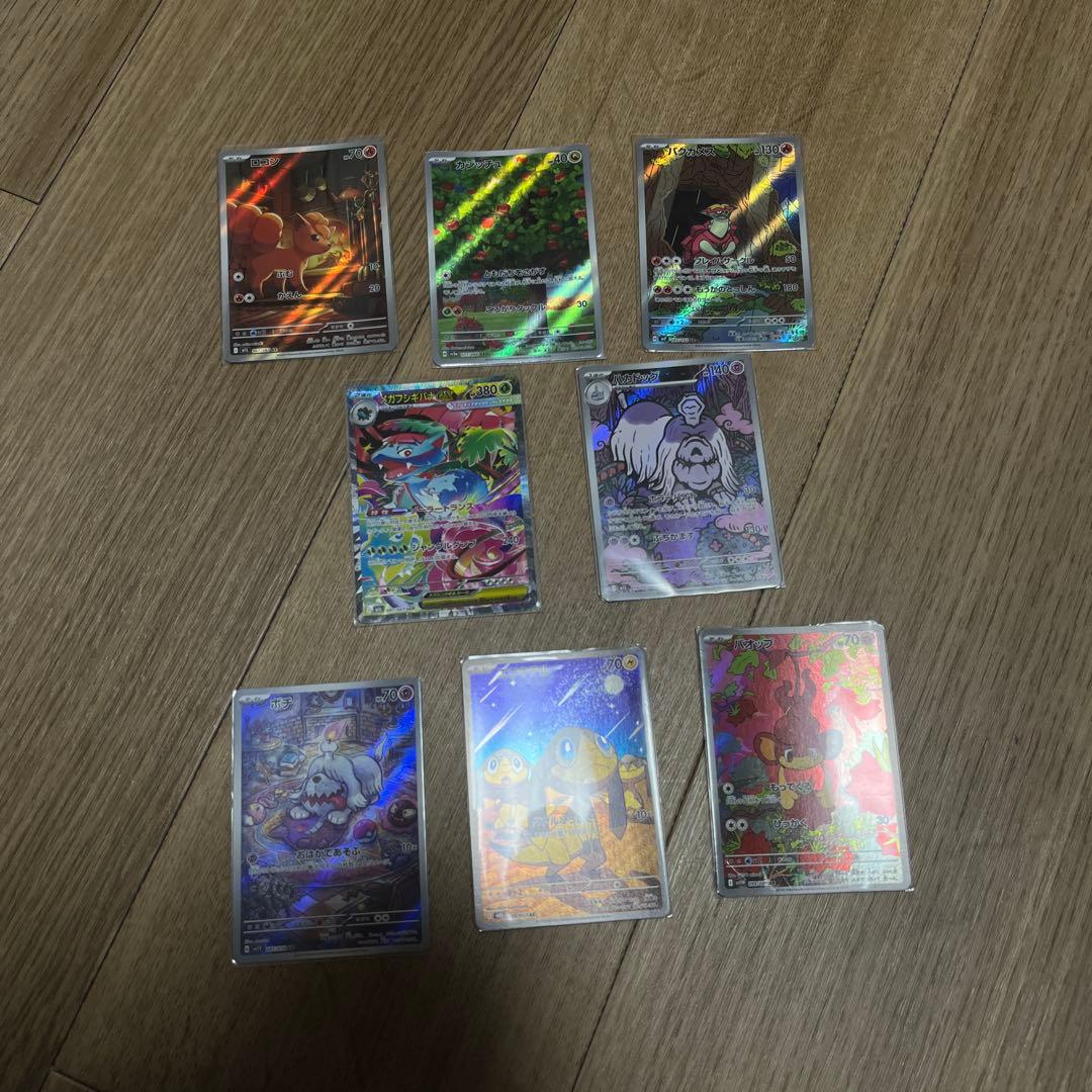 あ*ケ様 ポケモンカード　sar ar まとめ売り
