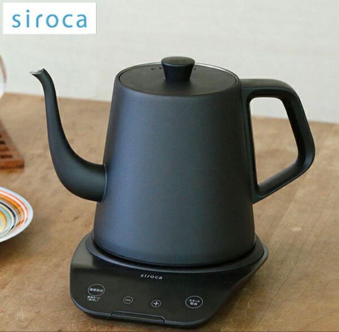 siroca 温度調節電気ケトル　SK-D171ブラックK 2025年製