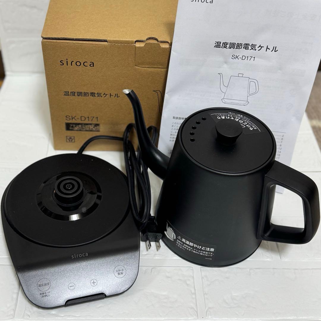 siroca 温度調節電気ケトル　SK-D171ブラックK 2025年製