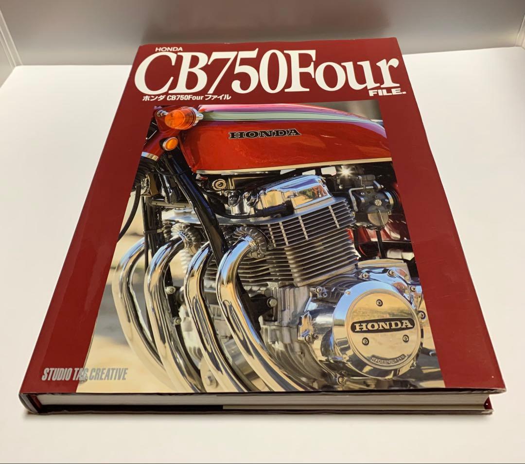 HONDA ホンダ cb750four ファイル 美品