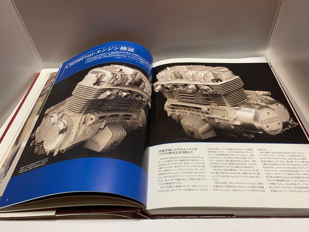 HONDA ホンダ cb750four ファイル 美品