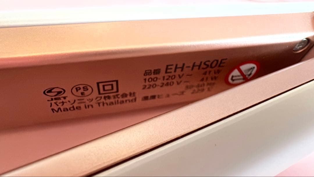 Panasonic EH-HSOE ナノケア ストレートアイロン