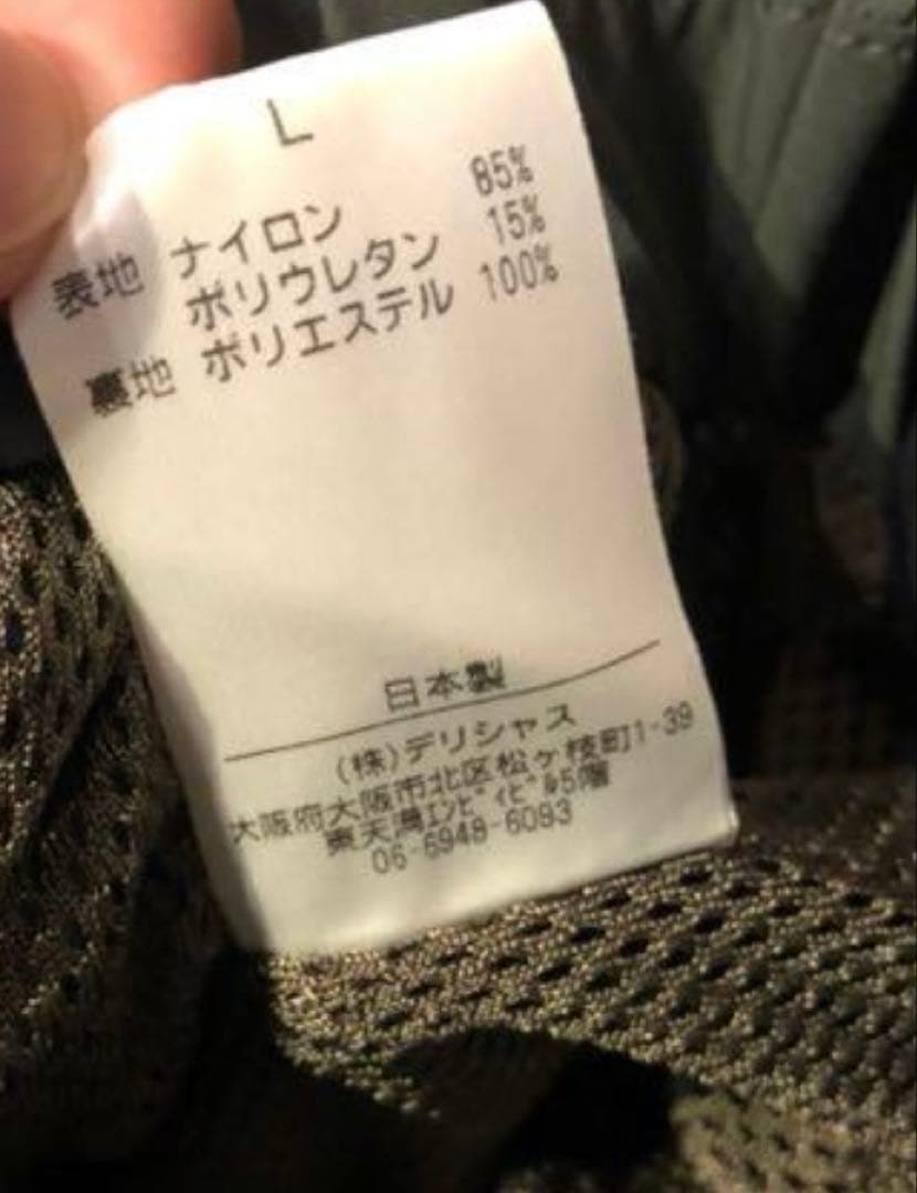 STRIPES FOR CREATIVE WINDBREAKER 3点セット