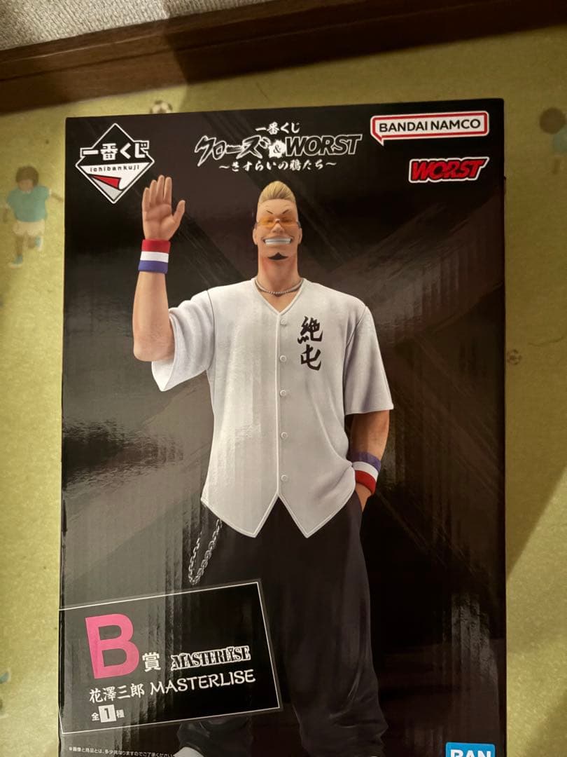 花澤三郎 MASTERLISE フィギュア