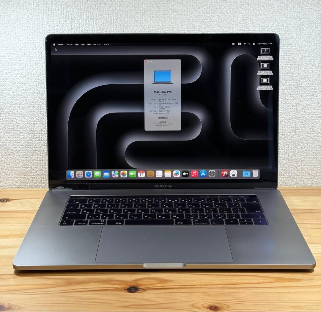 MacBook本体 MacBook Pro 15 Touch Bar 2017 i7/16/500