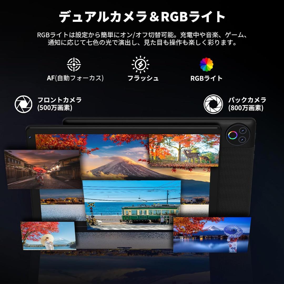 タブレット10.4インチAndroid15 Wi-Fi6モデル 1332*800