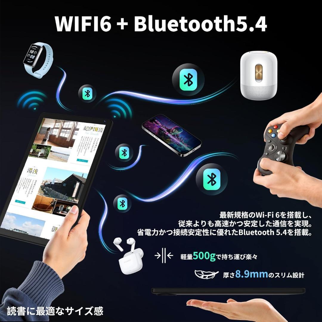 タブレット10.4インチAndroid15 Wi-Fi6モデル 1332*800