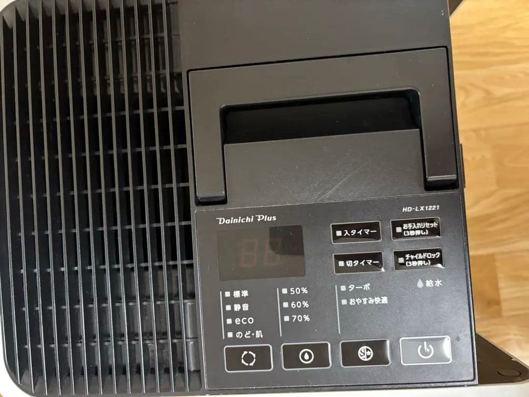 ダイニチ　加湿器 HD-LX1221 2021年製