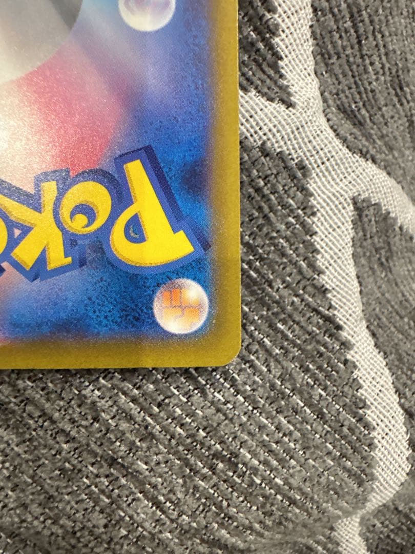 ロケット団のミュウツー SAR おまけ付き