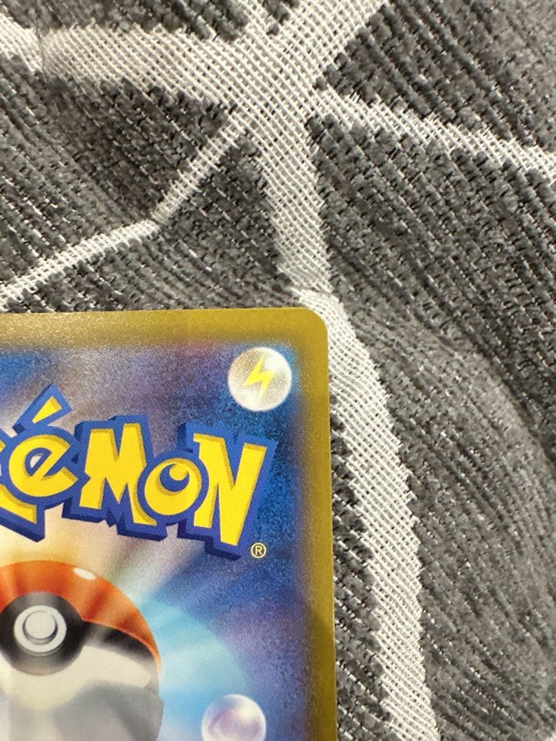 ロケット団のミュウツー SAR おまけ付き