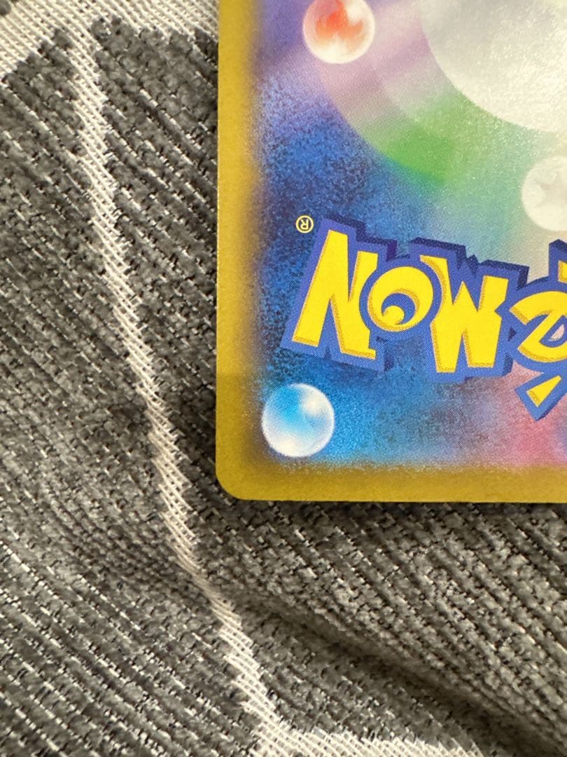 ロケット団のミュウツー SAR おまけ付き