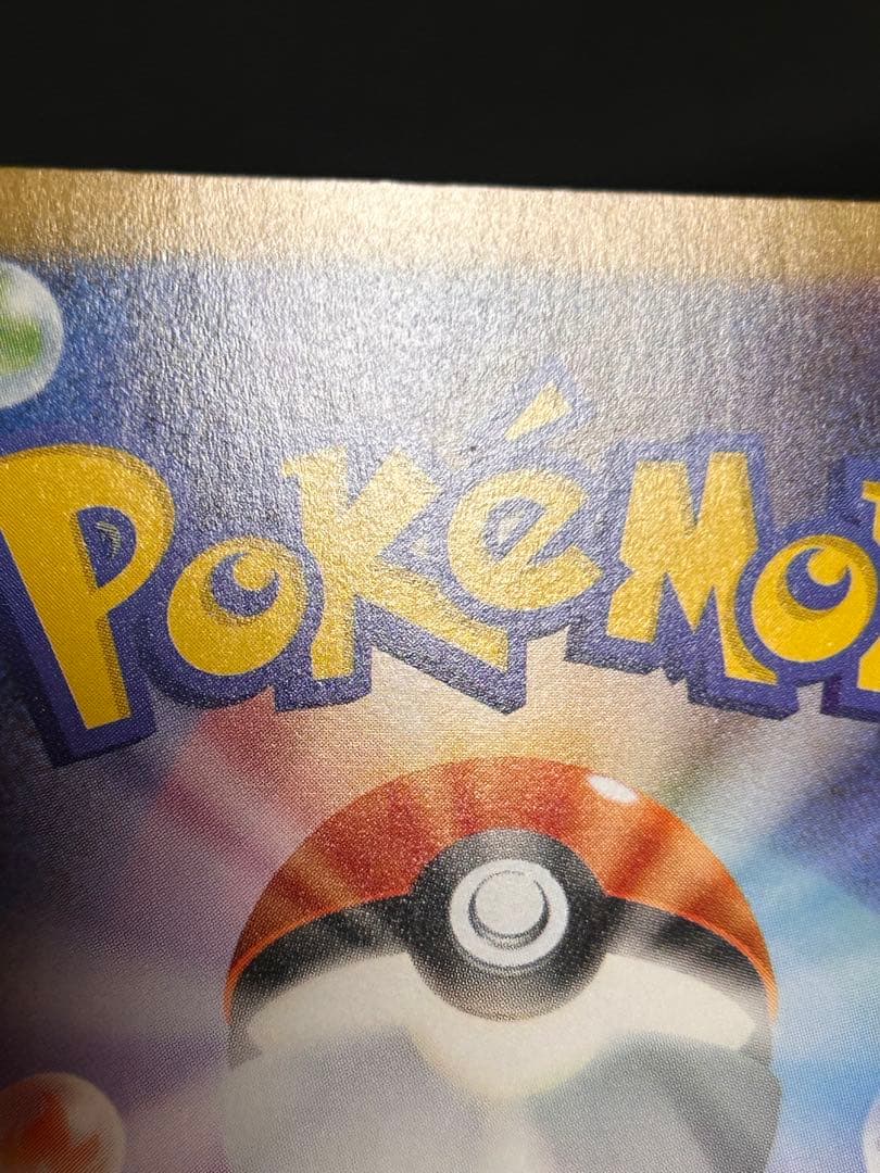 ポケモンカード メガサーナイトex SAR