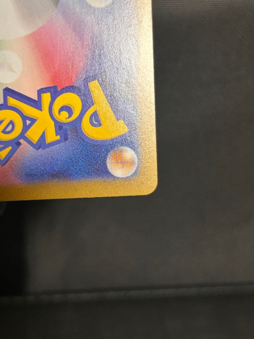 ポケモンカード メガサーナイトex SAR