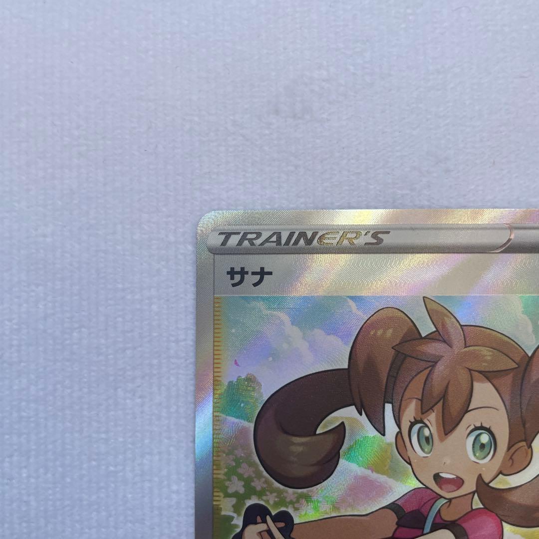 サナ SR S7R 蒼空ストリーム 077/067